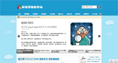 Desktop Screenshot of hehuasoft.com